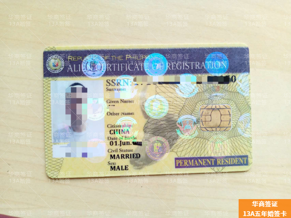 菲律賓東達(dá)沃省13C簽證中介怎么找(要什么材料)